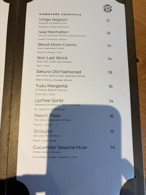 Menu photo 1 Haru Los Altos, CA Menu photo 1 Haru Los Altos, CA