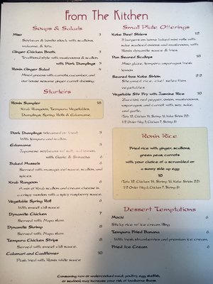 Menu photo 3 Ronin Sushi and Bar Daytona Beach, FL