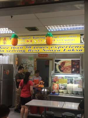 Janggut Laksa @Roxy Square by null