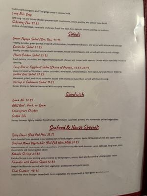 Menu photo 2 Thai Bistro Suksabay Aiea, HI Menu photo 2 Thai Bistro Suksabay Aiea, HI