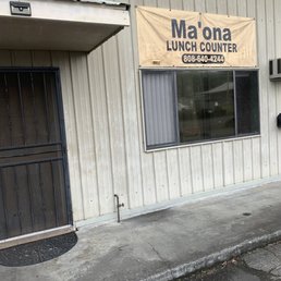 Exterior outside entrance of Ma'ona Lunch Counter - From the parking lot - Keaau, Hawaii Exterior outside entrance of Ma'ona Lunch Counter - From the parking lot - Keaau, Hawaii
