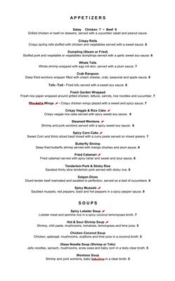 Menu photo 4 Phu-Ket Thai Restaurant West Roxbury, MA Menu photo 4 Phu-Ket Thai Restaurant West Roxbury, MA