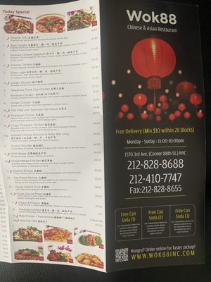 Menu photo 5 Wok 88 New York, NY Menu photo 5 Wok 88 New York, NY