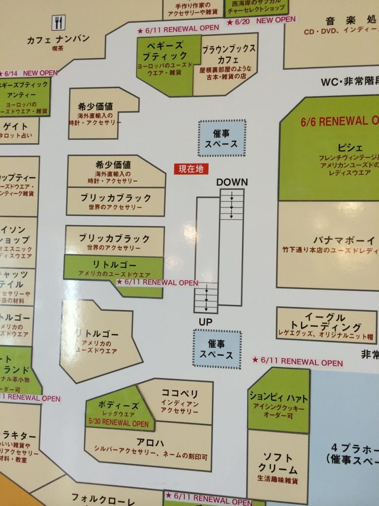 Jiyuuichiba