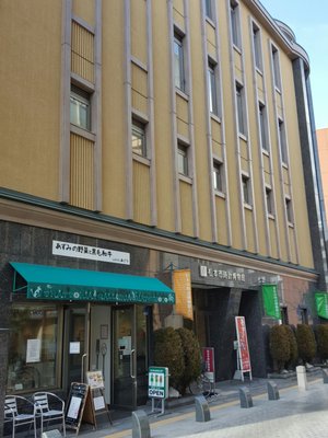 Matsumoto Timepiece Museum by null