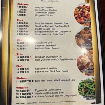 Wang Dynasty - Lunch menu - Chinese Near Me - Bethesda, Maryland Wang Dynasty - Lunch menu - Chinese Near Me - Bethesda, Maryland