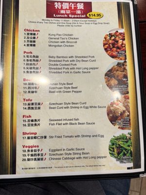 Menu photo 2 Wang Dynasty Bethesda, MD Menu photo 2 Wang Dynasty Bethesda, MD