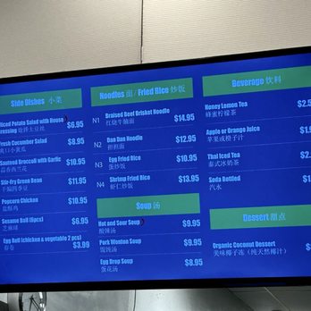 Tasty Dumpling - Menu - Chinese Near Me - Sacramento, California
