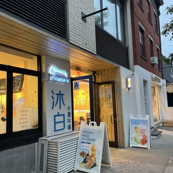 I’Milky - Williamsburg - Bubble Tea Near Me - Brooklyn, New York
