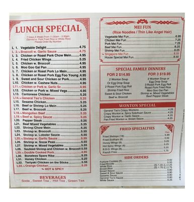Menu photo 3 Great Wall Chinese Restaurant Taylors, SC Menu photo 3 Great Wall Chinese Restaurant Taylors, SC