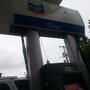 Photo of Chevron