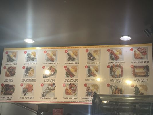 Menu photo 1 Arlington Kabob Arlington, VA