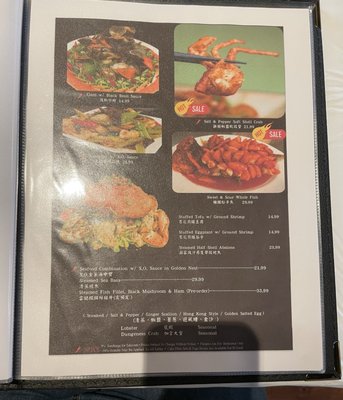 Menu photo 7 East Wall Chinese Restaurant Houston, TX