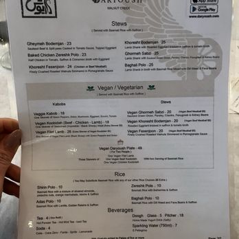Daryoush - Menu - Persian/Iranian Near Me - Walnut Creek, California