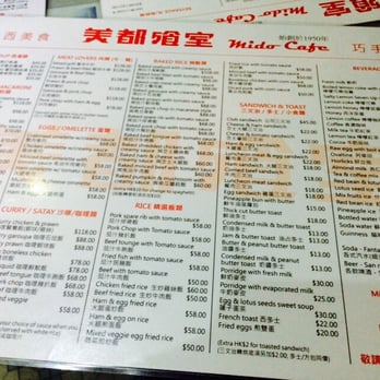 美都餐室 - Menu - Hong Kong Style Cafe Near Me - Hong Kong, HK 美都餐室 - Menu - Hong Kong Style Cafe Near Me - Hong Kong, HK