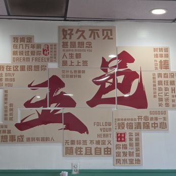 KP Town Cuisine - Chinese Near Me - Alhambra, California KP Town Cuisine - Chinese Near Me - Alhambra, California