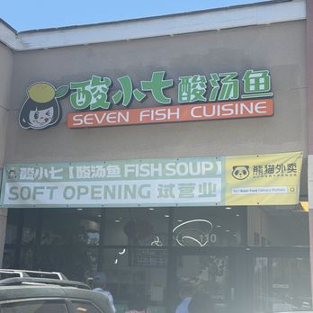Seven Fish Cuisine - Exterior - Asian Fusion Near Me - San Jose, California Seven Fish Cuisine - Exterior - Asian Fusion Near Me - San Jose, California