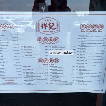 Cheung Kee - Lunch menu - aug25 - Cantonese Near Me - Markham, Ontario