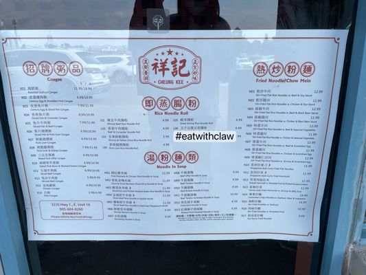Menu photo 8 Cheung Kee Markham, ON Menu photo 8 Cheung Kee Markham, ON