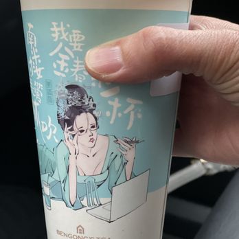 BenGong's Tea - Arcadia - Osthmantus rice milk tea - Bubble Tea Near Me - Arcadia, California BenGong's Tea - Arcadia - Osthmantus rice milk tea - Bubble Tea Near Me - Arcadia, California