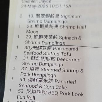 Jade Dynasty Seafood Restaurant - Our choices.... - Dim Sum Near Me - Honolulu, Hawaii