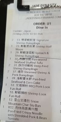 Menu photo 1 Jade Dynasty Seafood Restaurant Honolulu, HI