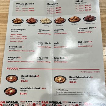 bb.q Chicken Dr. Phillips - Menu - Korean Near Me - Orlando, Florida