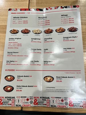 Menu photo 2 bb.q Chicken Dr. Phillips Orlando, FL