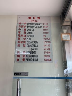 Top Hair Studio Salon 2353 86th St Brooklyn Ny Hair Salons Mapquest