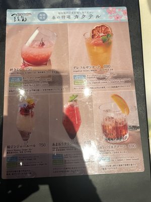 つるとんとんページ つるとんたん渋谷店 - Updated October 2026 - 21 Reviews - 114