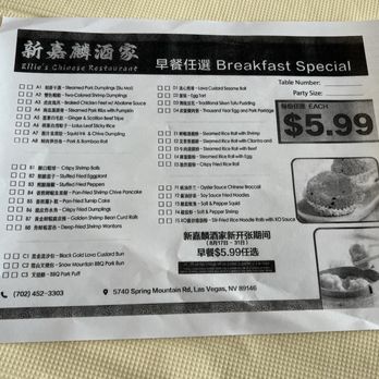 Ellie's Chinese Restaurant - Chinese Near Me - Las Vegas, Nevada Ellie's Chinese Restaurant - Chinese Near Me - Las Vegas, Nevada
