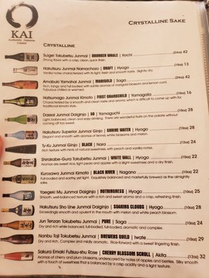 Menu photo 6 Kai Sushi and Sake Bar Raleigh, NC Menu photo 6 Kai Sushi and Sake Bar Raleigh, NC