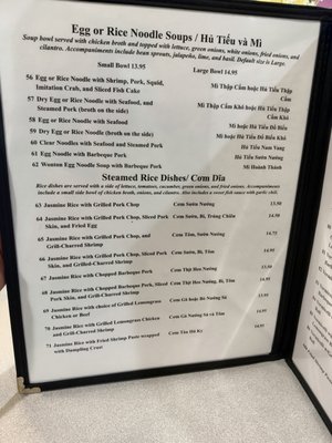 Menu photo 3 Pho #1 Albuquerque, NM Menu photo 3 Pho #1 Albuquerque, NM