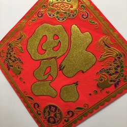 Yuan Fa Asia Markt