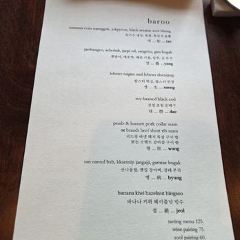 Baroo - Menu August 2025 - Korean Near Me - Los Angeles, California Baroo - Menu August 2025 - Korean Near Me - Los Angeles, California