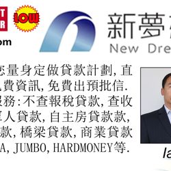 Ian Ma - Mortgage Loan Originator - Feel free to contact me