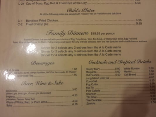 Menu photo 3 Yee Chinese Restaurant Slidell, LA