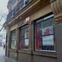Photo of HSBC Bank