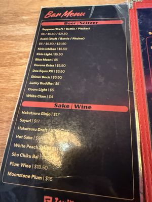 Menu photo 1 Ichiro Sapporo Ramen Dallas, TX Menu photo 1 Ichiro Sapporo Ramen Dallas, TX