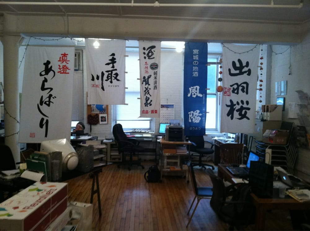 World Sake Imports- New York