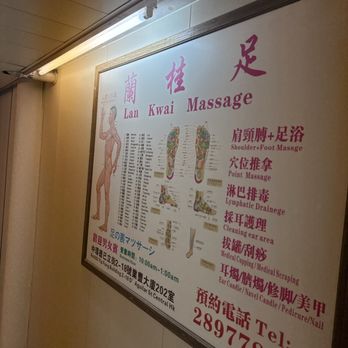 蘭桂足 - Massage Near Me - Hong Kong, HK