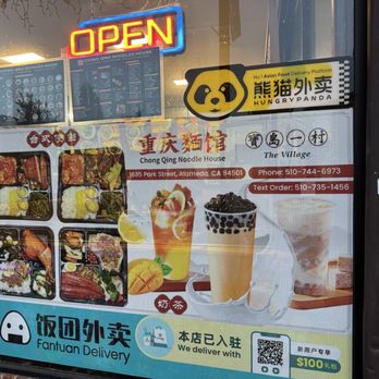 Chong Qing Noodles House - Exterior window - Noodles Near Me - Alameda, California Chong Qing Noodles House - Exterior window - Noodles Near Me - Alameda, California