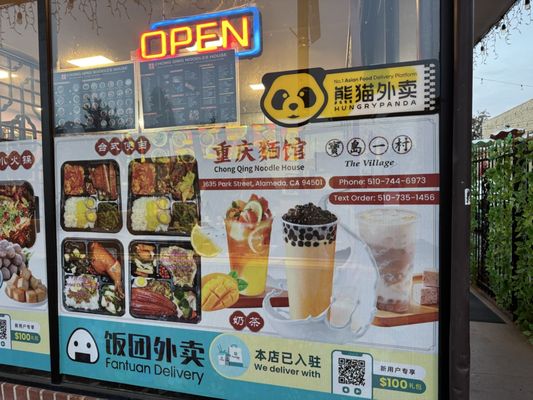 Chong Qing Noodles House by null