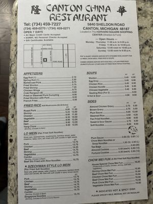 Menu photo 2 Canton China Restaurant Canton, MI Menu photo 2 Canton China Restaurant Canton, MI