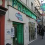 Photo of Pharmacie de la Roquette