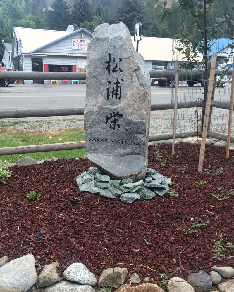 Matsura Community Park Logo