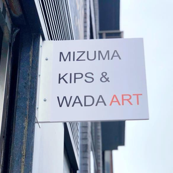 Mizuma & Kips - A Lower East Side gallery dedicated in displaying the very best in fine art from Korea, Japan, and Singapore. - Art Galleries Near Me - New York, New York Mizuma & Kips - A Lower East Side gallery dedicated in displaying the very best in fine art from Korea, Japan, and Singapore. - Art Galleries Near Me - New York, New York
