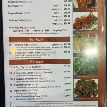 Gourmet Asian 888 - Page 2 / 4 of the menu. (Current as of 6/8/2024.) - Chinese Near Me - Las Vegas, Nevada