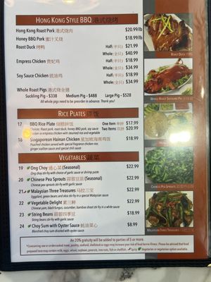 Menu photo 6 Gourmet Asian 888 Las Vegas, NV