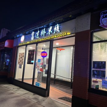 Shi Miao Dao - another angle of the place - Noodles Near Me - Quincy, Massachusetts